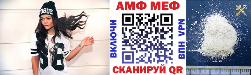 АМФЕТАМИН VHQ  Кириши 