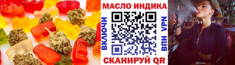 Еда ТГК конопля  Кириши 