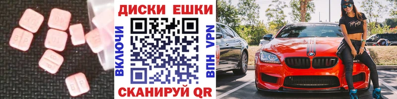 ЭКСТАЗИ Дубай  Кириши 