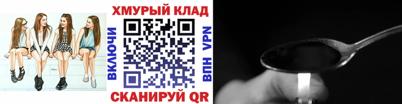 продажа наркотиков  Кириши  нарко площадка телеграм  Героин гречка 