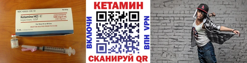 мориарти официальный сайт  Кириши  КЕТАМИН ketamine 