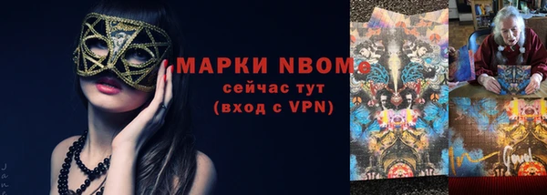 скорость mdpv Бородино