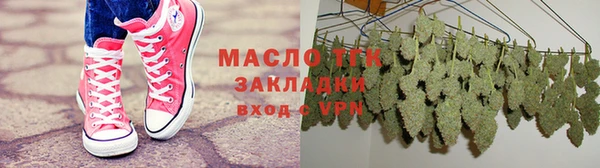 наркотики Бронницы