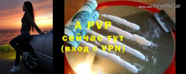 скорость mdpv Бородино