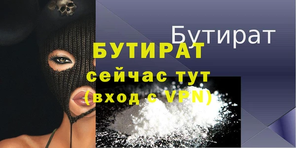 скорость mdpv Бородино
