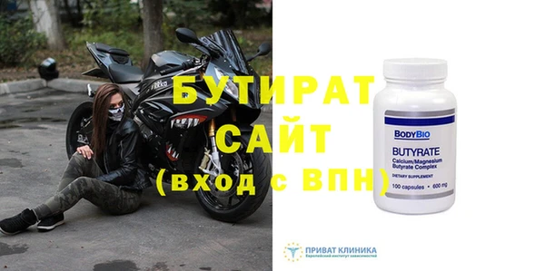скорость mdpv Бородино