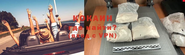 наркотики Бронницы