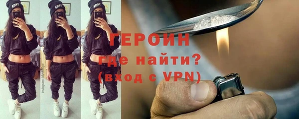 скорость mdpv Бородино