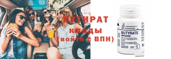 наркотики Бронницы