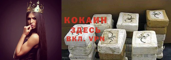 скорость mdpv Бородино