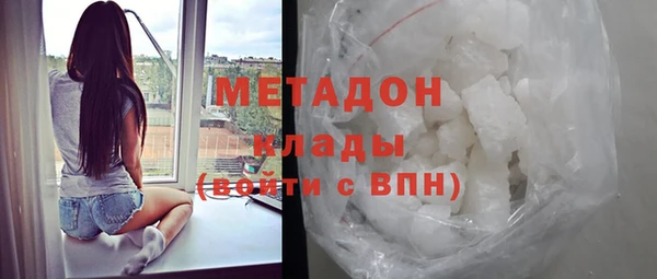наркотики Бронницы