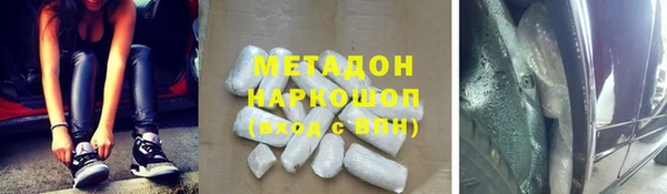 наркотики Бронницы