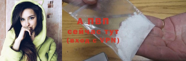 прущий лед Саяногорск