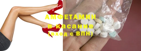 скорость mdpv Бородино
