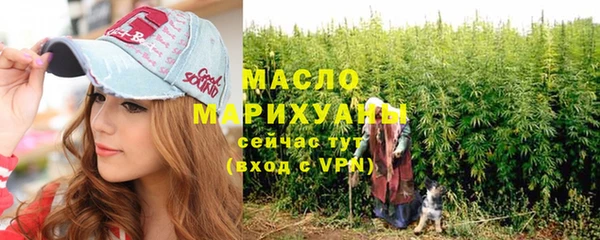 mdpv Сафоново