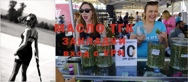 скорость mdpv Бугульма