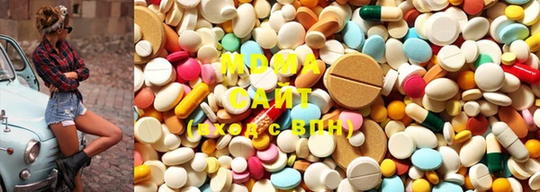 наркотики Бронницы