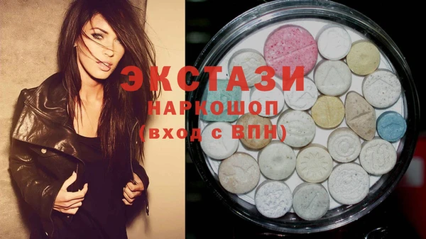 наркотики Бронницы