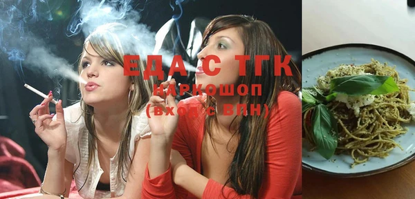 наркотики Бронницы
