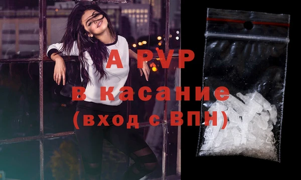 скорость mdpv Бугульма