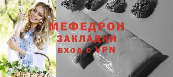 наркотики Бронницы