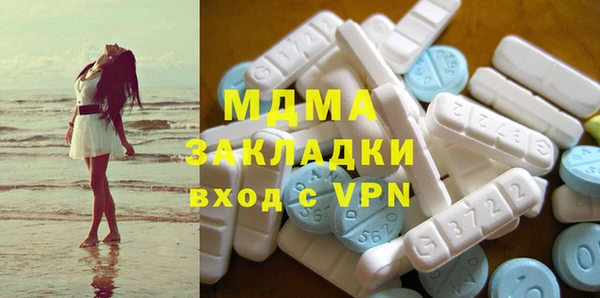 скорость mdpv Бугульма