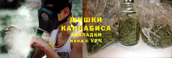 наркотики Бронницы
