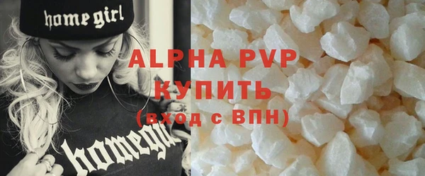 скорость mdpv Бугульма