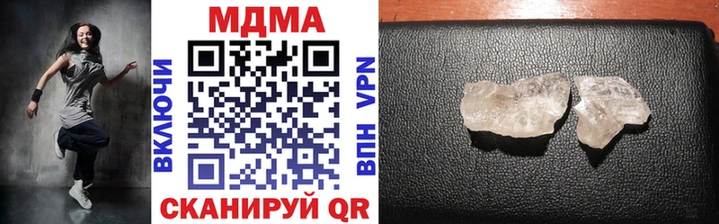 MDMA Molly  цены наркотик  Кириши 
