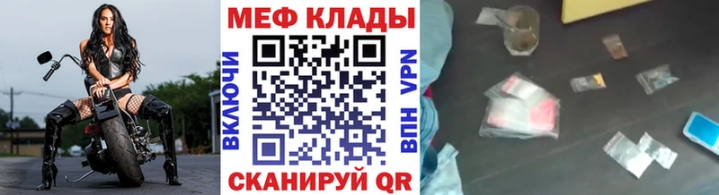 МЕФ mephedrone  наркошоп  Кириши 