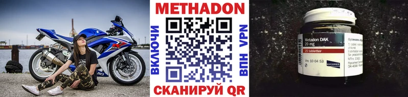 дарнет шоп  Кириши  МЕТАДОН VHQ 
