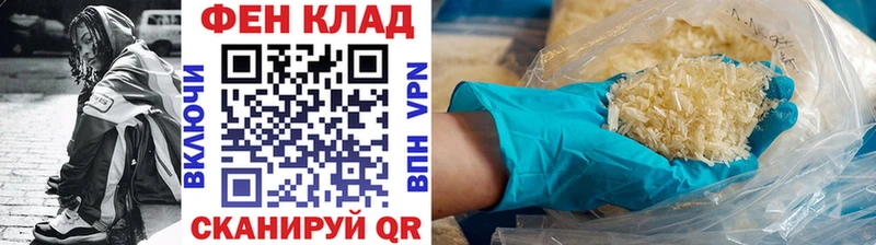 Первитин винт  мега онион  Кириши 