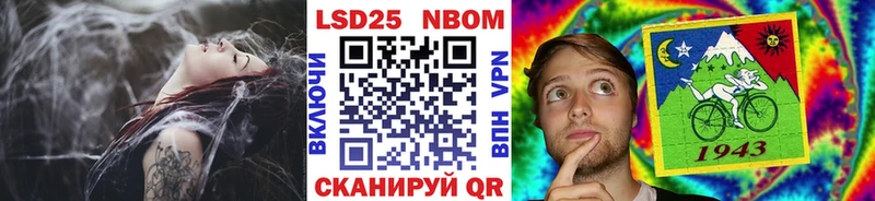 Марки 25I-NBOMe 1,8мг  Кириши 