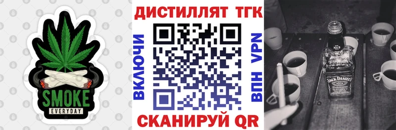 Дистиллят ТГК концентрат  блэк спрут ссылка  Кириши 
